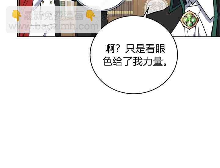 第36话91