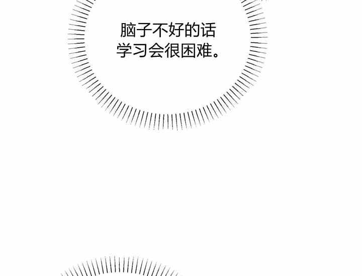 第36话97
