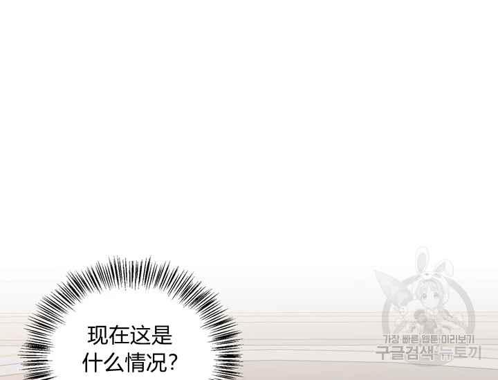 第37话10