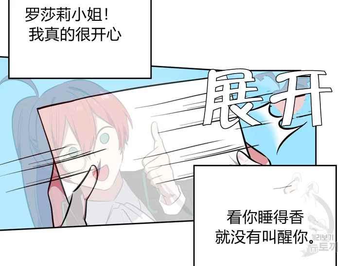 第37话106