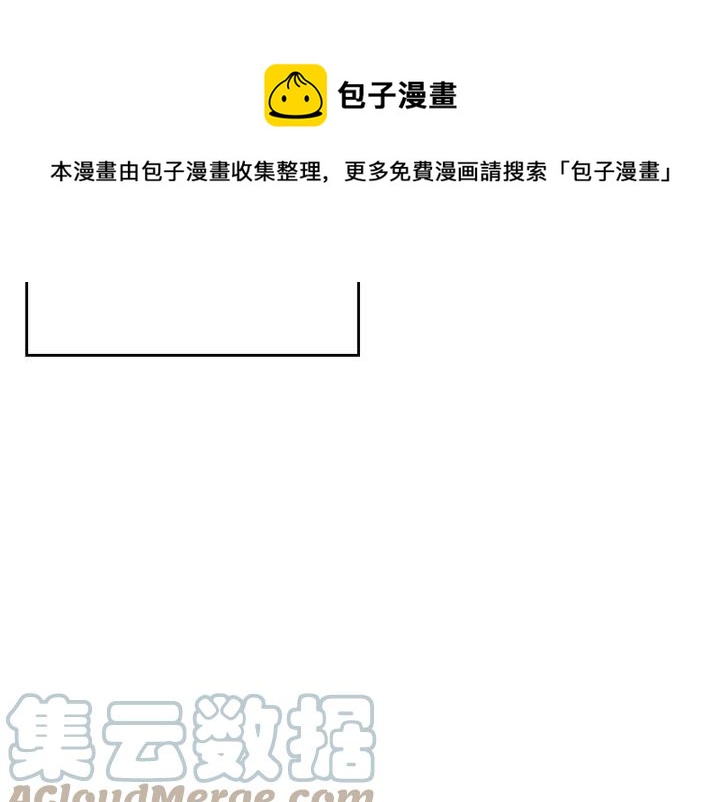 第37话112