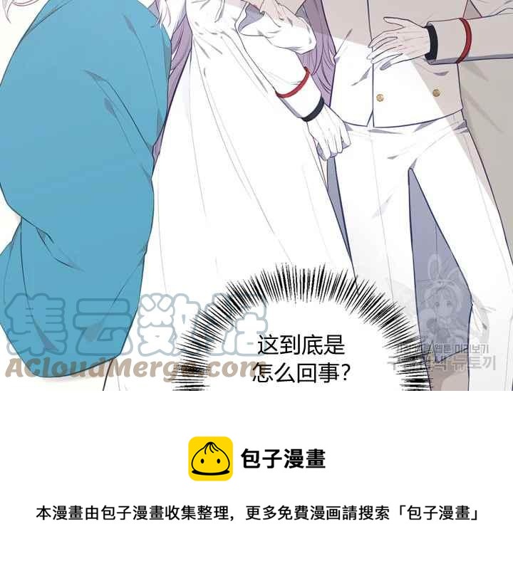 第37话12