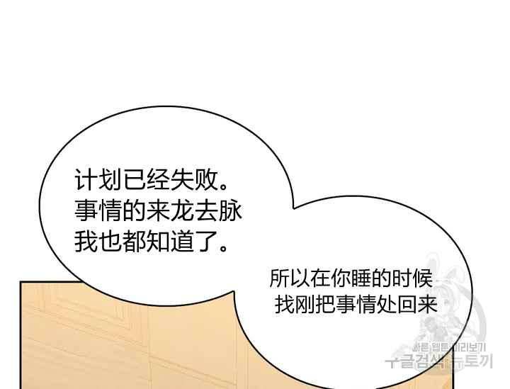 第37话122