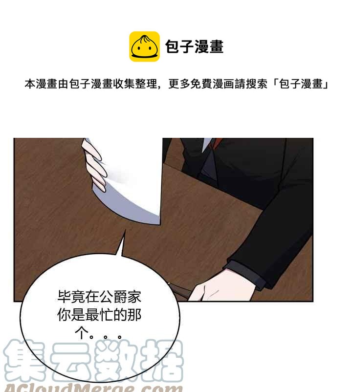 第37话124