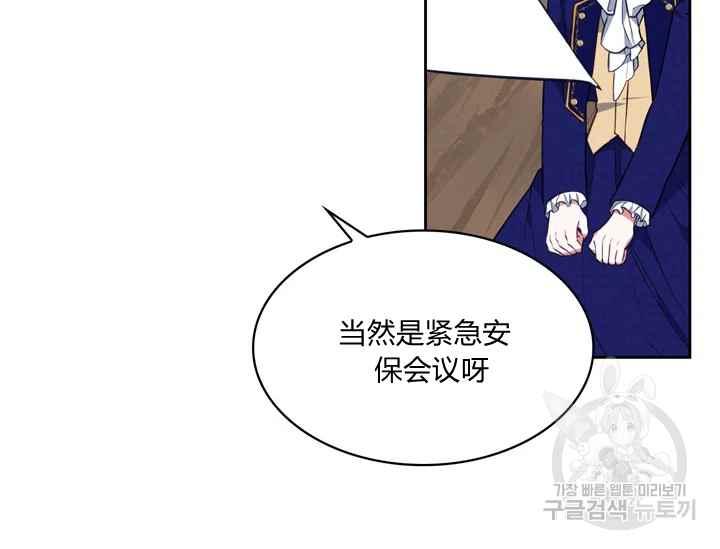 第37话127