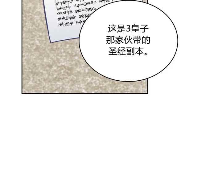第37话130