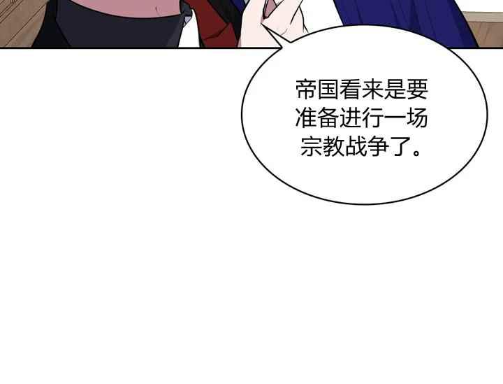 第37话133
