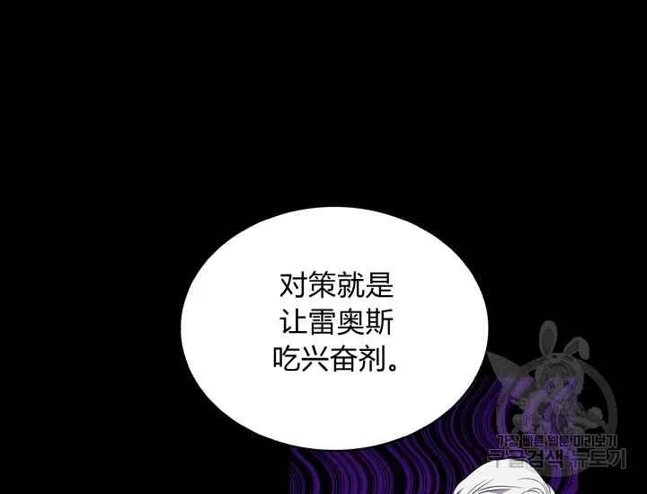 第37话137