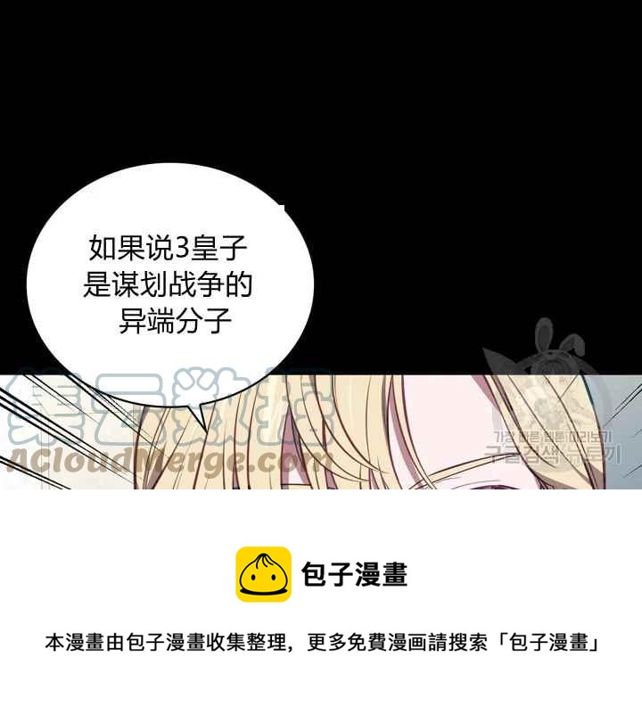 第37话140
