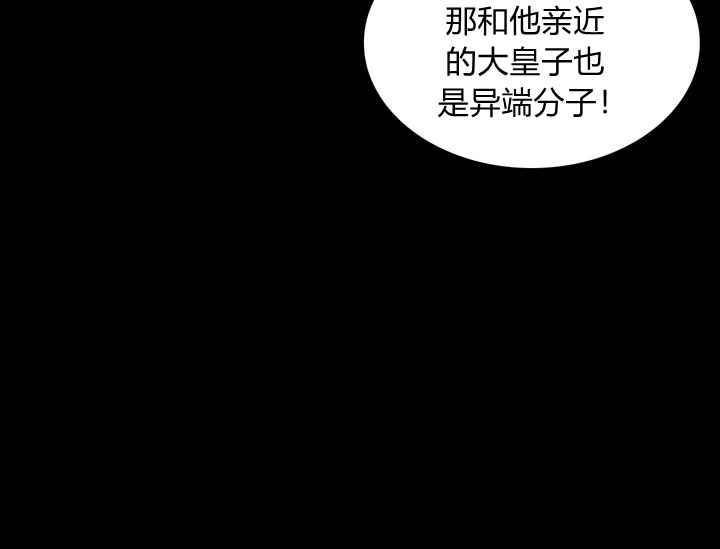 第37话142