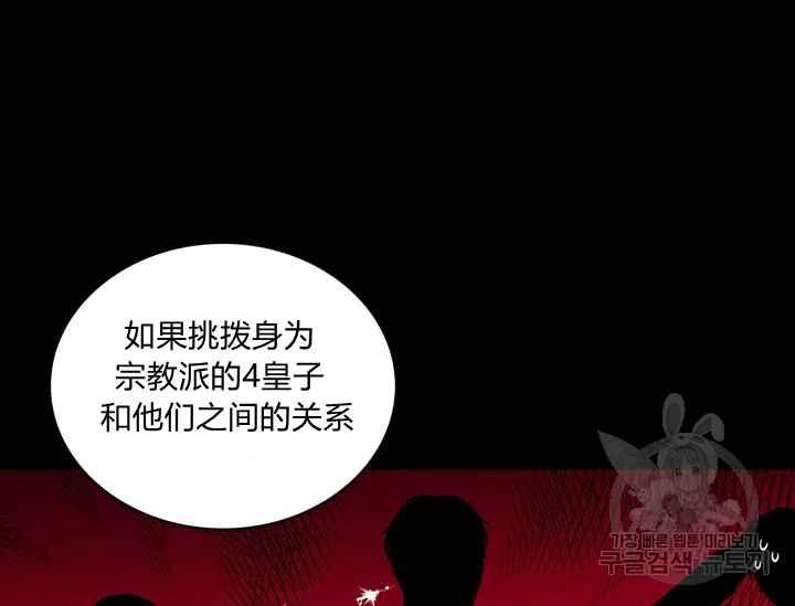 第37话143