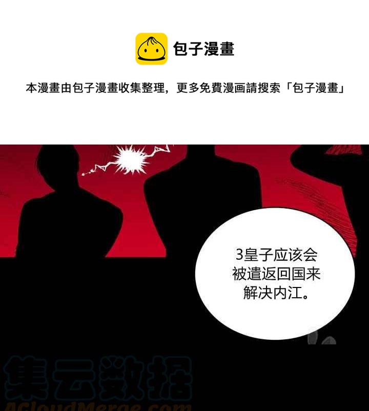 第37话144