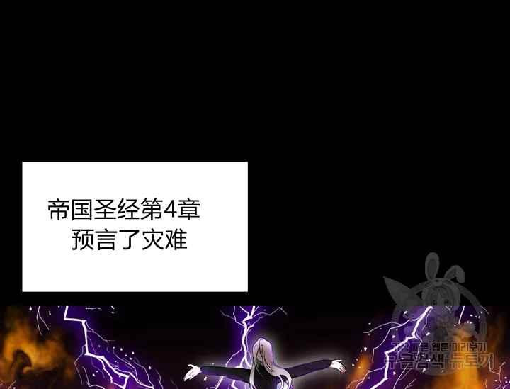 第37话150