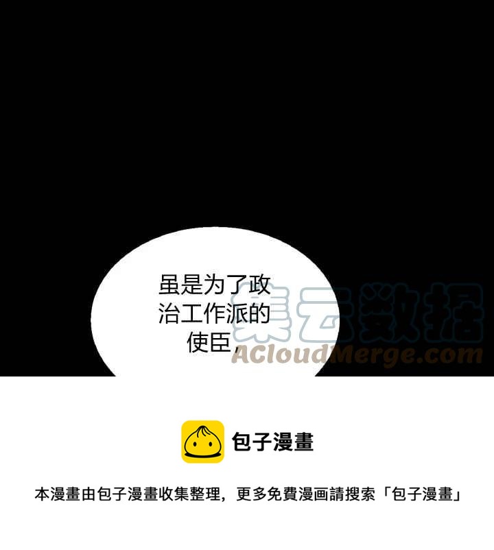 第37话152