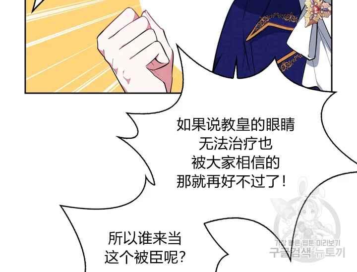 第37话161