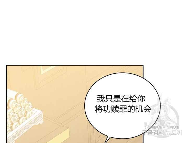 第37话170