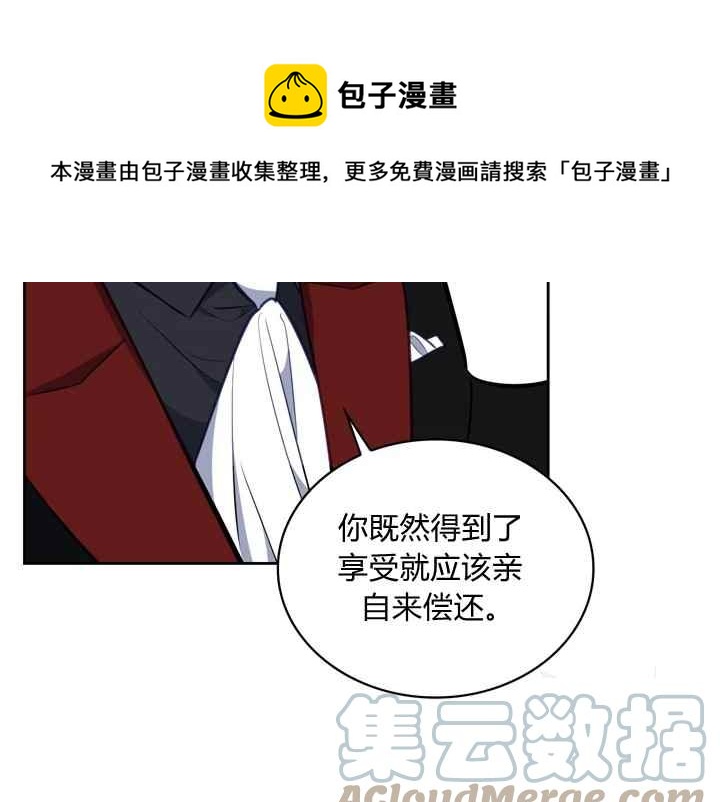第37话172