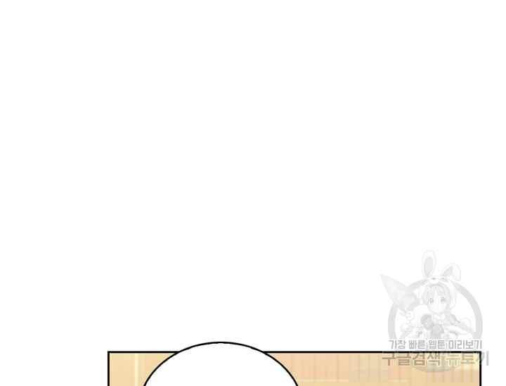 第37话173