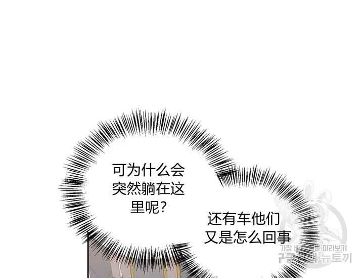 第37话18