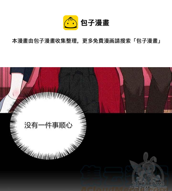第37话184