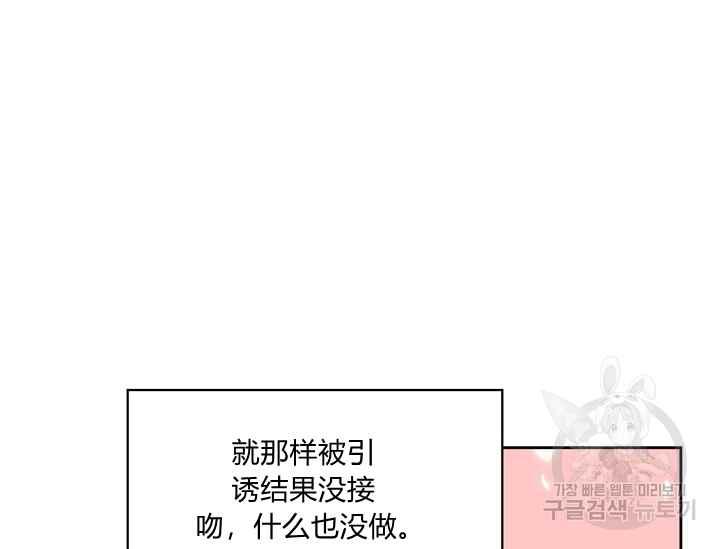 第37话190