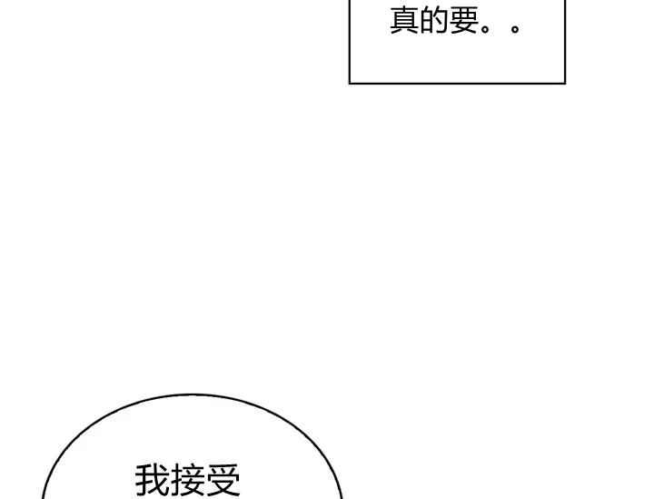 第37话194