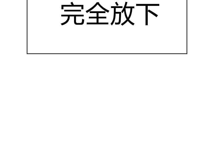 第37话198