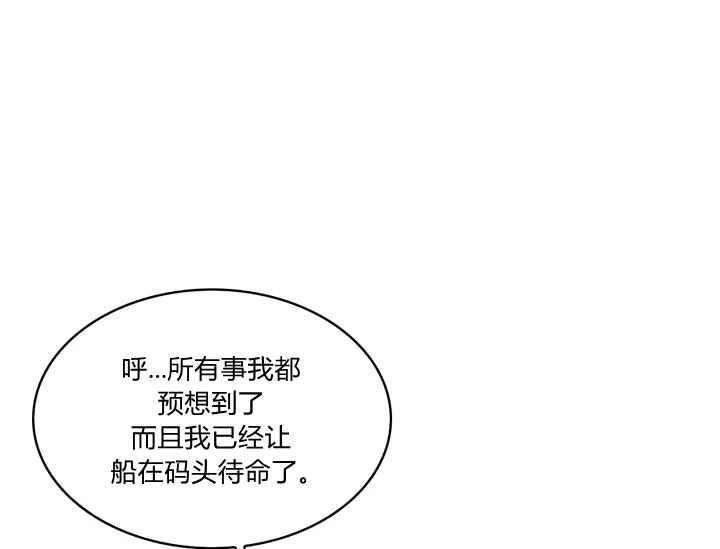 第37话199
