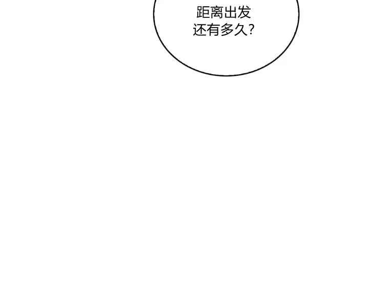 第37话201