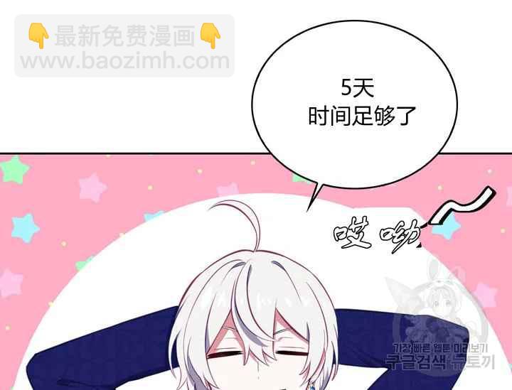 第37话205