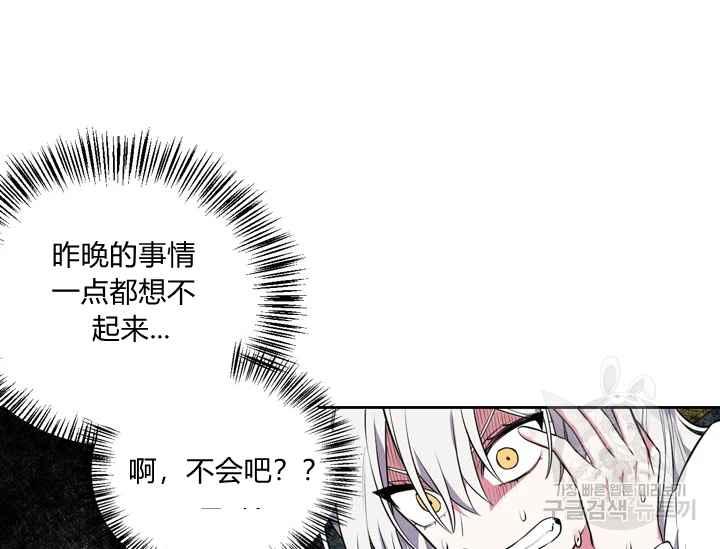 第37话21