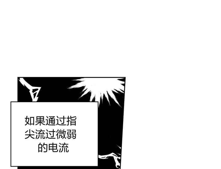 第37话29