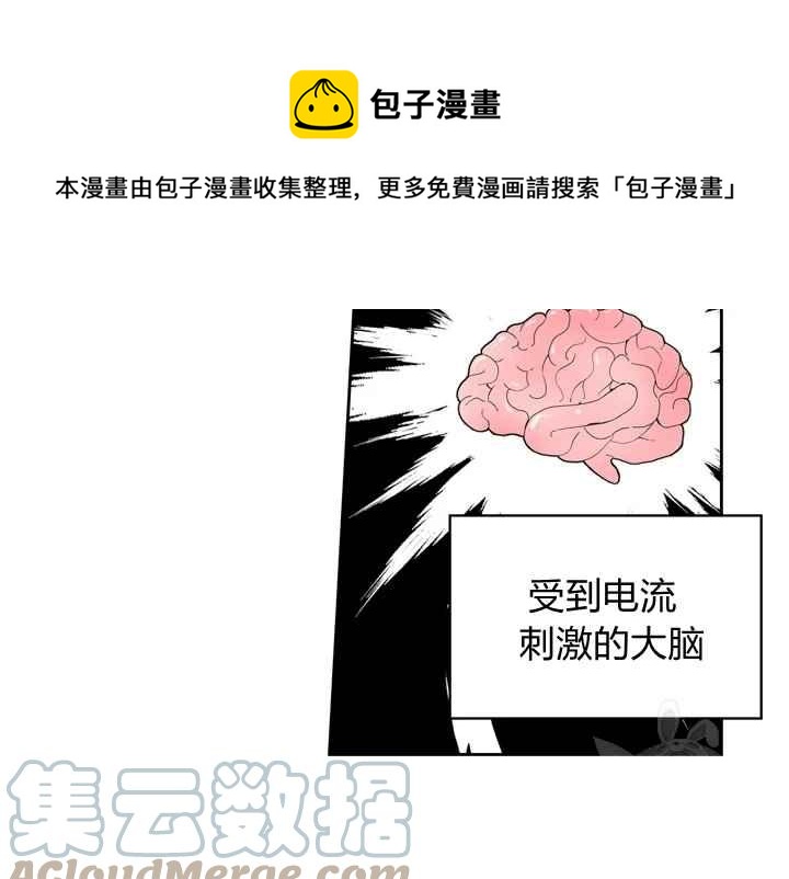 第37话32