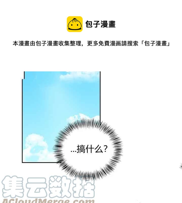 第37话4