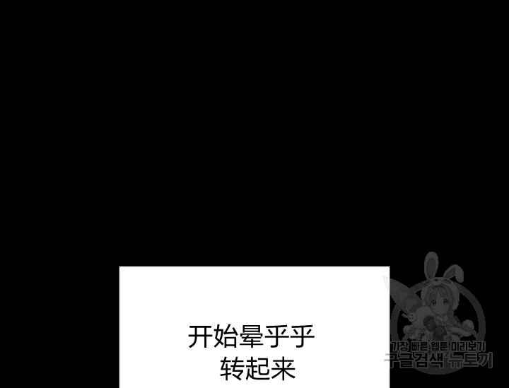 第37话42