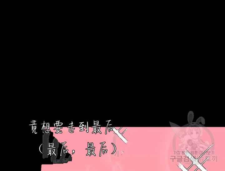 第37话50