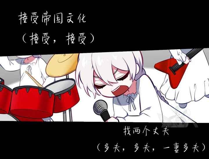 第37话53