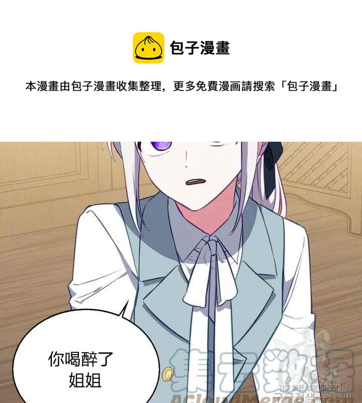 第37话56
