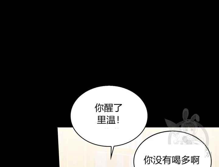 第37话58
