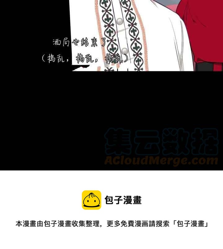 第37话60