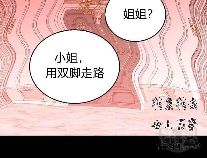 第37话65