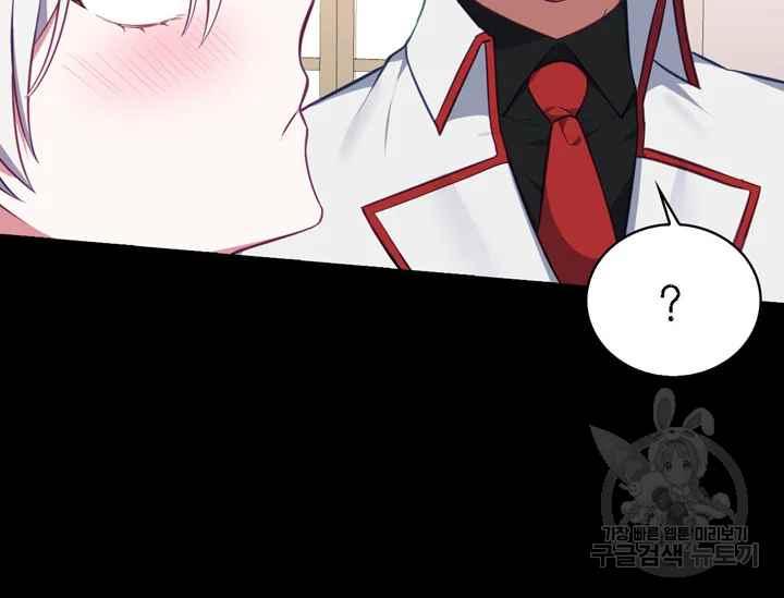 第37话70