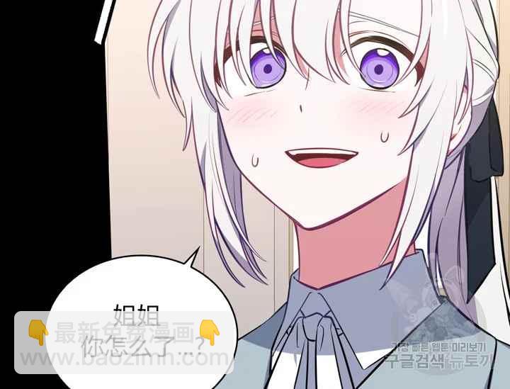 第37话75