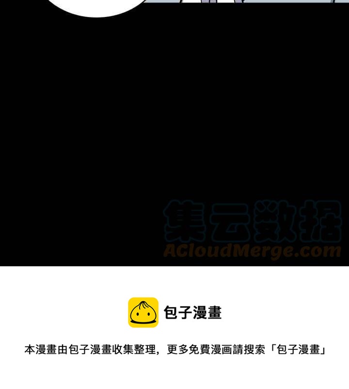 第37话76