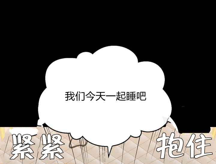 第37话77