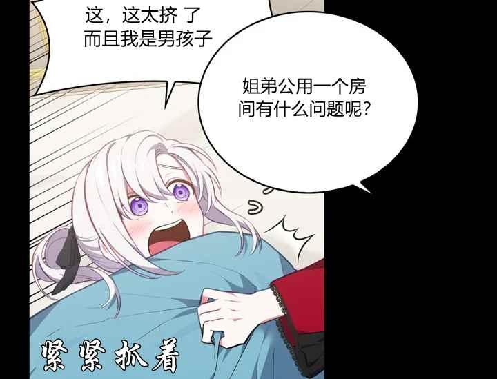 第37话81