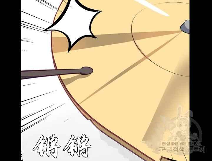 第37话86