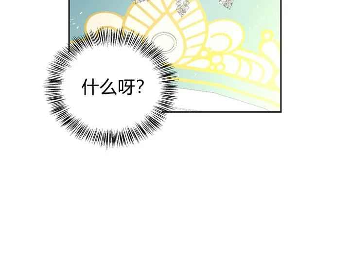 第37话9
