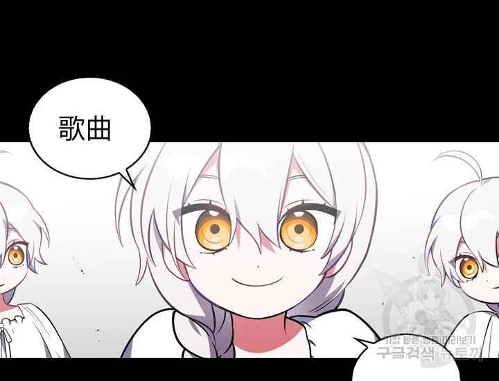 第37话90