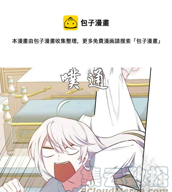 第37话96